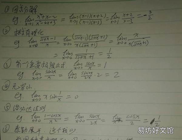 00型极限怎么,关于0比0型极限问题的公式