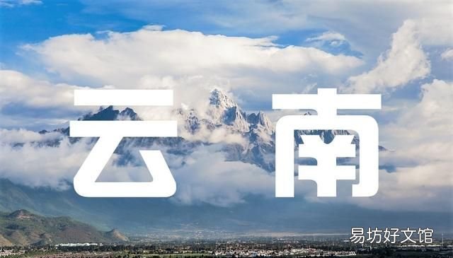 赤道雪山,距赤道最近的雪山群竟然在我国