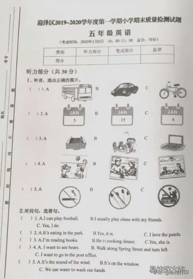 想要白底用这两招一键去黑 wps打印图片发黑怎么处理