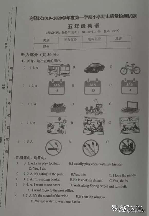 想要白底用这两招一键去黑 wps打印图片发黑怎么处理