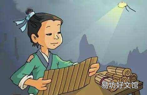 谁凿壁借光,凿壁借光的人物是谁人