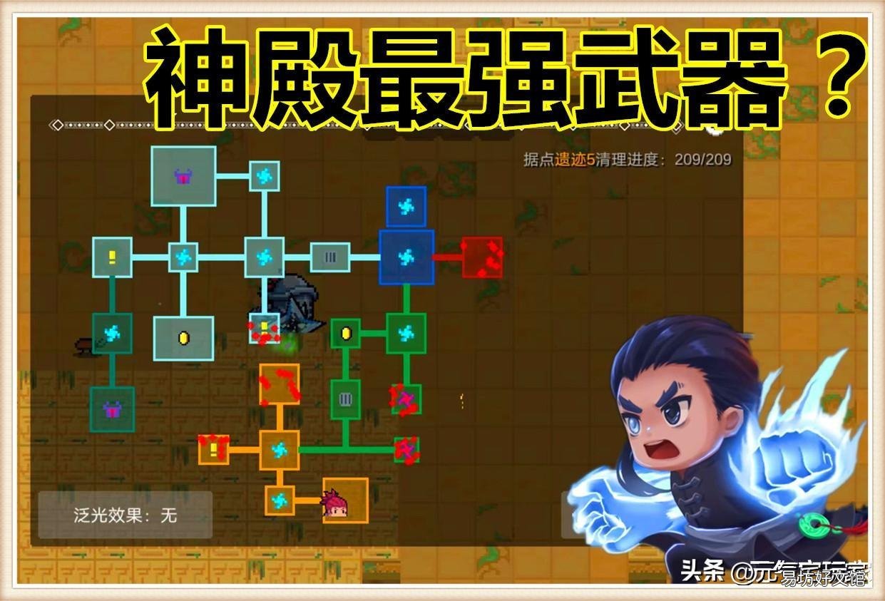 目前最强的武器得到就无敌 元气骑士武器最强的是哪一个