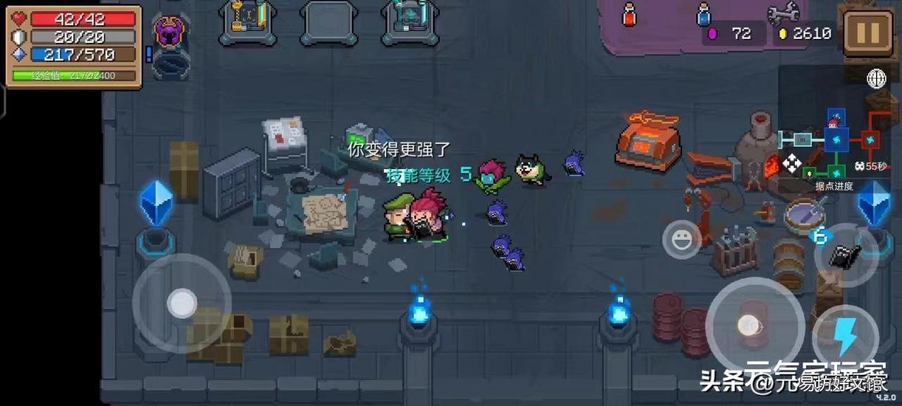 目前最强的武器得到就无敌 元气骑士武器最强的是哪一个