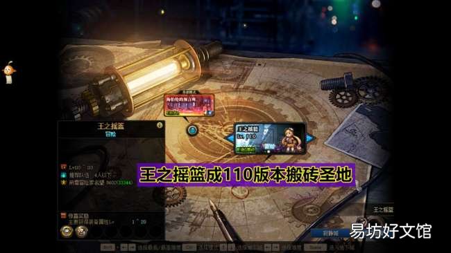 110版本每日大量搬砖攻略 dnf一天搬砖8000w攻略