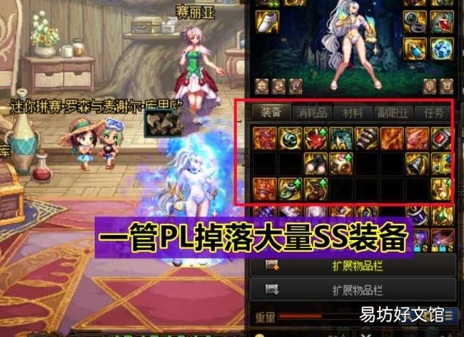 110版本每日大量搬砖攻略 dnf一天搬砖8000w攻略