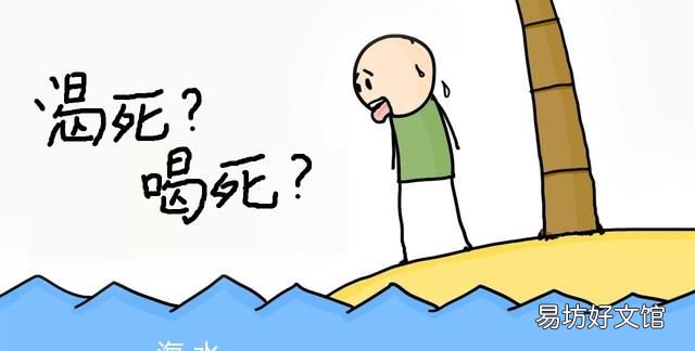 海水为什么是咸的,海水的味道