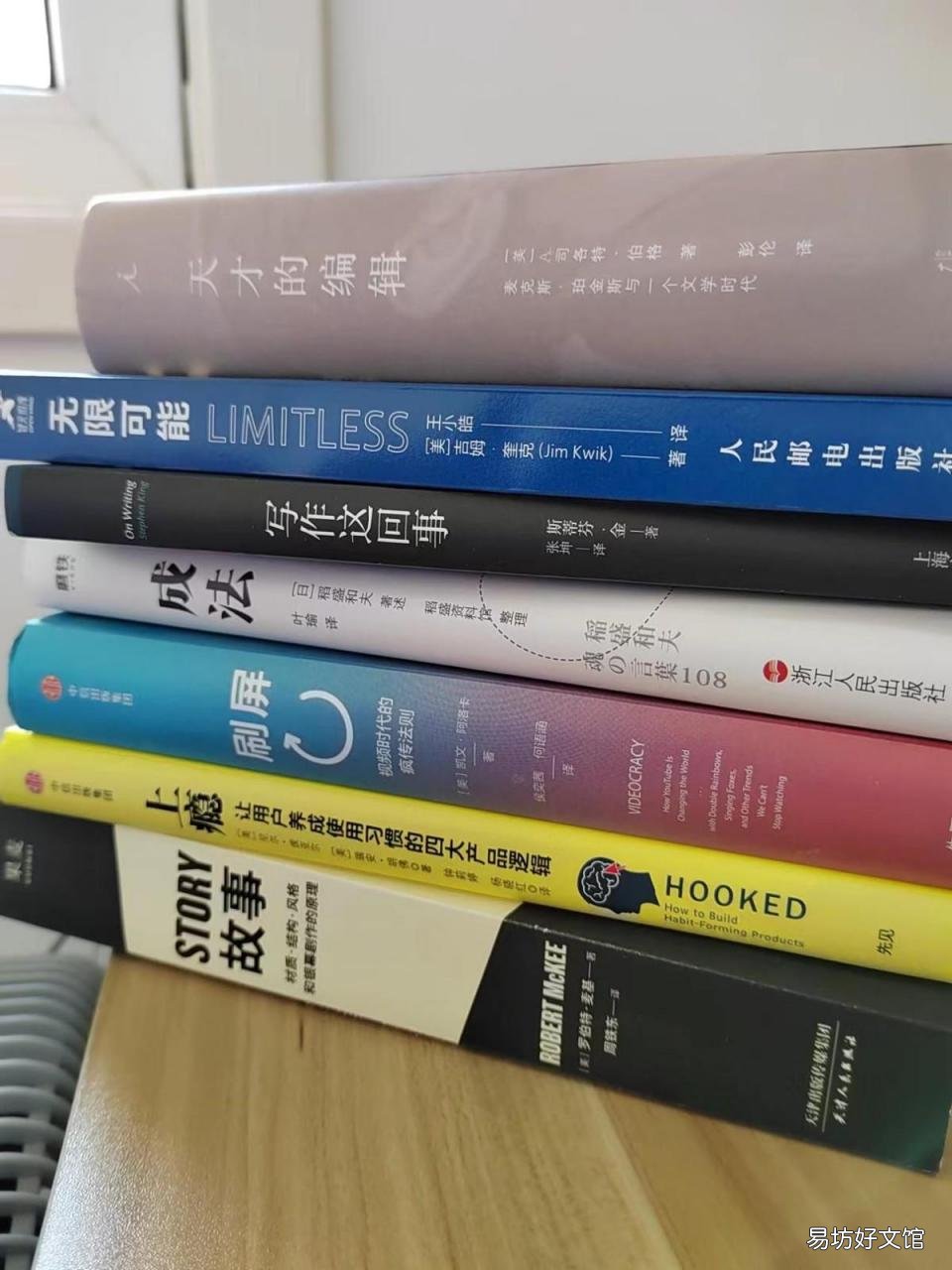 推荐6个新手容易过稿的投稿平台 新人写手适合哪个平台