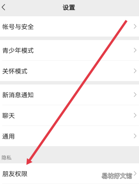 为什么不能连续添加微信好友,微信不能添加好友是怎么回事儿
