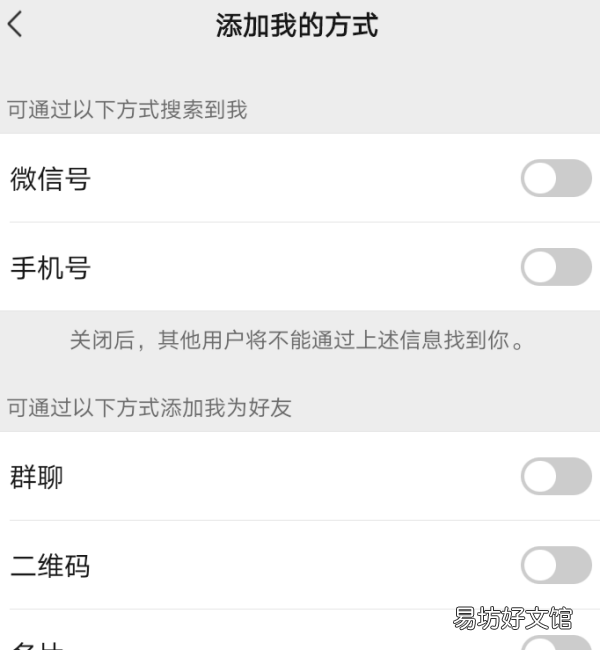 为什么不能连续添加微信好友,微信不能添加好友是怎么回事儿