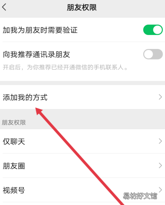 为什么不能连续添加微信好友,微信不能添加好友是怎么回事儿