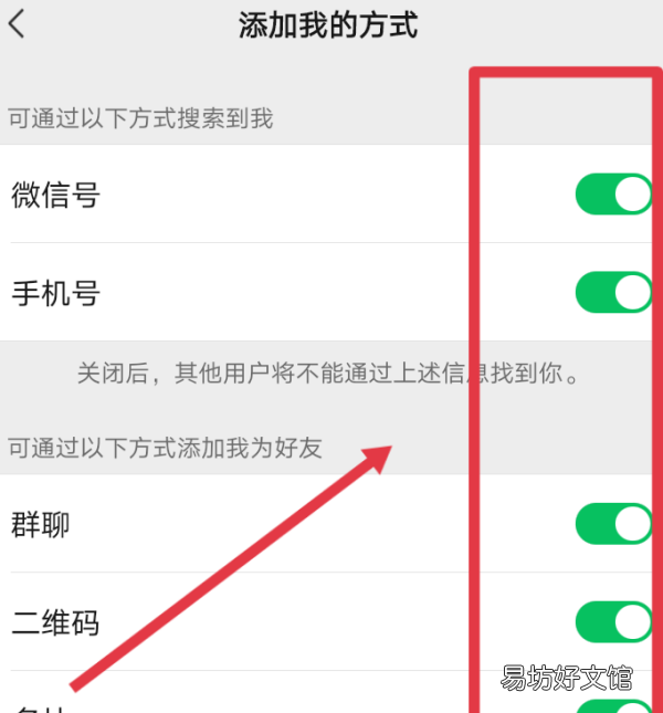 为什么不能连续添加微信好友,微信不能添加好友是怎么回事儿
