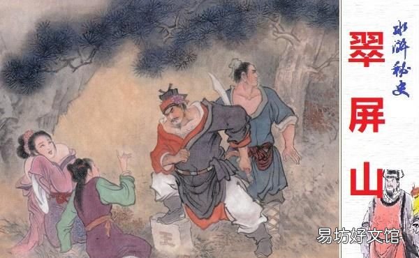 宋江怒杀阎婆惜,《水浒传》宋江怒杀阎婆惜的真实原因是什么呢