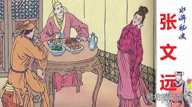 宋江怒杀阎婆惜,《水浒传》宋江怒杀阎婆惜的真实原因是什么呢