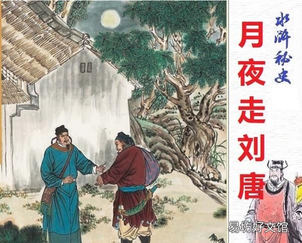 宋江怒杀阎婆惜,《水浒传》宋江怒杀阎婆惜的真实原因是什么呢