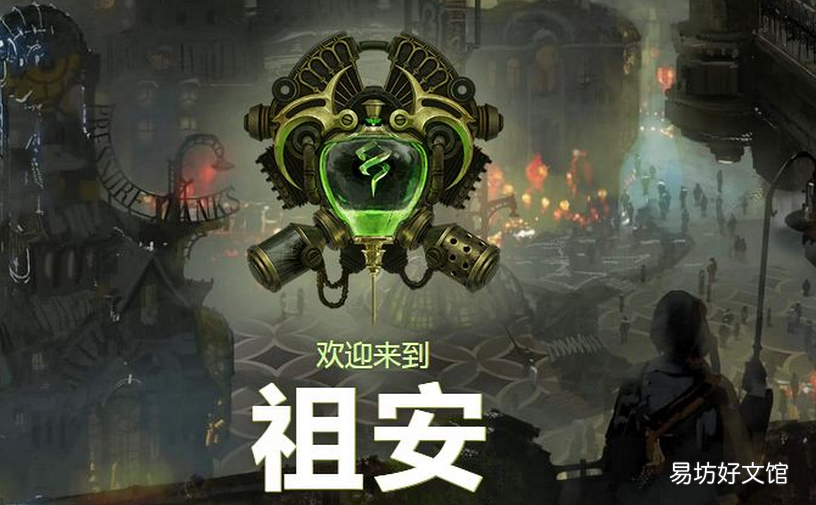 一览所有大区实力排行 英雄联盟大区综合实力排名