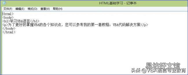 一文带你了解超文本标记语言 超文本标记语言名词解释