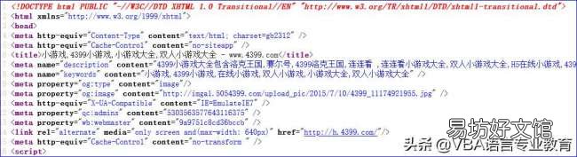 一文带你了解超文本标记语言 超文本标记语言名词解释