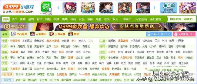 一文带你了解超文本标记语言 超文本标记语言名词解释