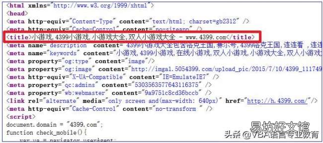 一文带你了解超文本标记语言 超文本标记语言名词解释