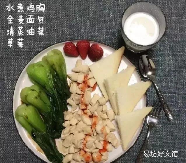 超适合国人的一周健身餐搭配 健身餐食谱一周七天及做法