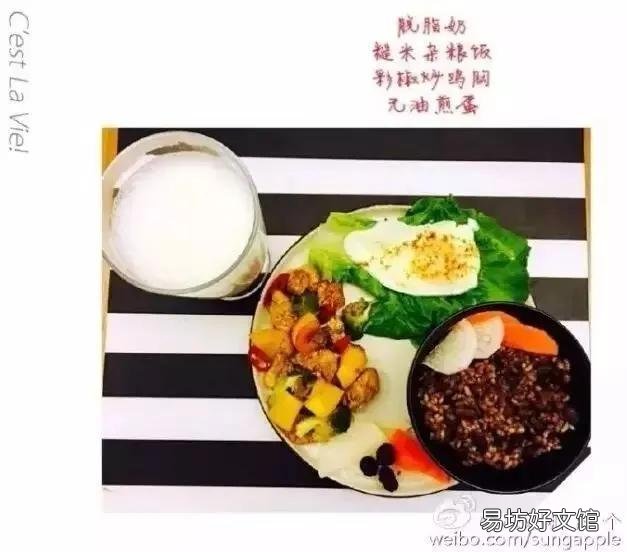 超适合国人的一周健身餐搭配 健身餐食谱一周七天及做法