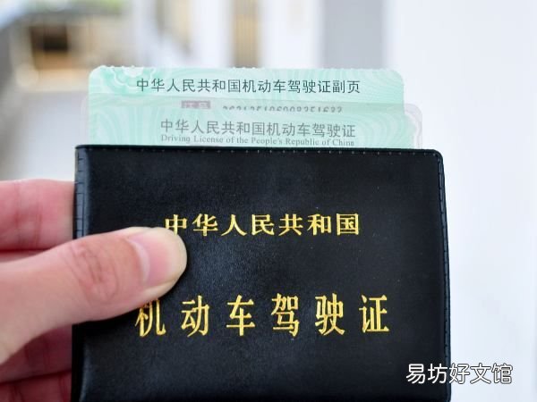 驾驶证丢了怎么办,驾驶证不小心丢了怎么办交警队能补办驾驶证吗