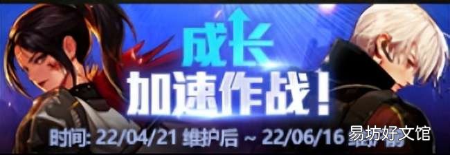 这些史诗获取途径不容错过 dnf挑战角色送的成长装备怎么获得