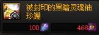 这些史诗获取途径不容错过 dnf挑战角色送的成长装备怎么获得