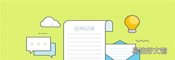 征信乱了怎么恢复,征信大数据乱了怎么办