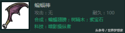 快速获取蓝宝石途径方法 饥荒蓝宝石怎么获得