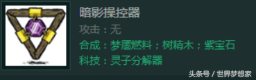 快速获取蓝宝石途径方法 饥荒蓝宝石怎么获得