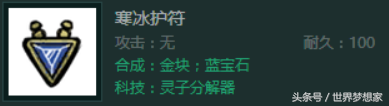 快速获取蓝宝石途径方法 饥荒蓝宝石怎么获得