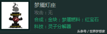 快速获取蓝宝石途径方法 饥荒蓝宝石怎么获得