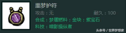 快速获取蓝宝石途径方法 饥荒蓝宝石怎么获得