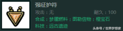 快速获取蓝宝石途径方法 饥荒蓝宝石怎么获得