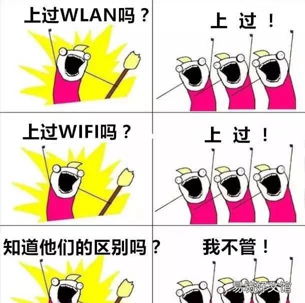 水货和行货有什么区别 手机行货和行货的区别在哪里？