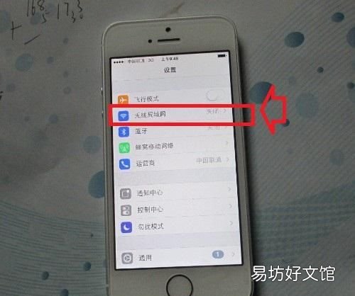 水货和行货有什么区别 手机行货和行货的区别在哪里？