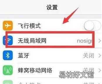 水货和行货有什么区别 手机行货和行货的区别在哪里？