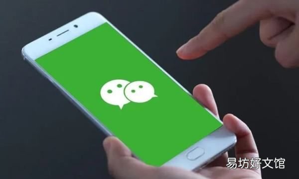 微信如何群发,微信群发所有人怎样操作苹果