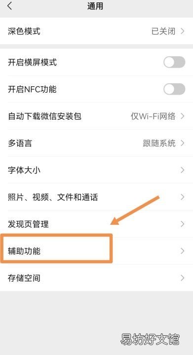 微信如何群发,微信群发所有人怎样操作苹果