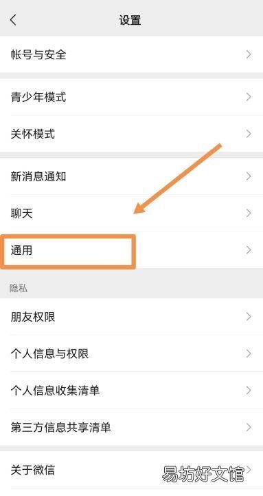 微信如何群发,微信群发所有人怎样操作苹果