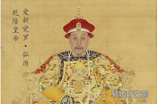 和珅被杀了吗,和珅有哪些罪行?