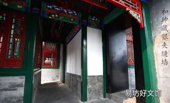 和珅被杀了吗,和珅有哪些罪行?