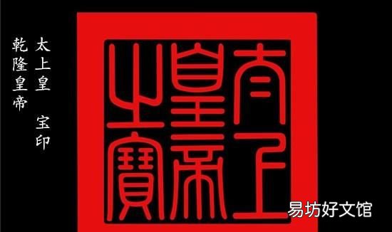 和珅被杀了吗,和珅有哪些罪行?
