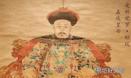 和珅被杀了吗,和珅有哪些罪行?