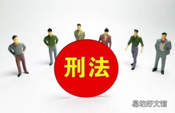 什么是非法拘禁罪,非法拘禁罪定义是什么