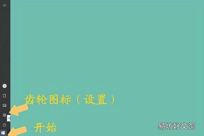 简单3步快速关闭锁屏 电脑取消屏保怎么设置