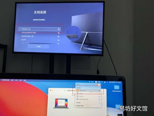 Mac电脑的详细投屏方法 苹果电脑无线投屏怎么操作