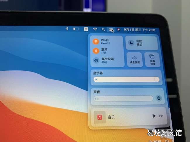 Mac电脑的详细投屏方法 苹果电脑无线投屏怎么操作