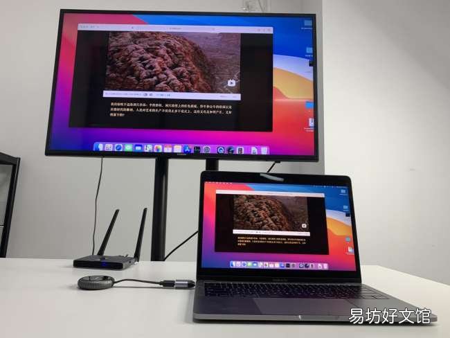 Mac电脑的详细投屏方法 苹果电脑无线投屏怎么操作